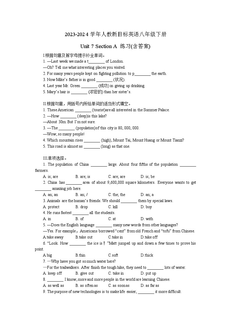 2023-2024学年人教新目标英语八年级下册Unit 7 Section A 练习(含答案)第1页