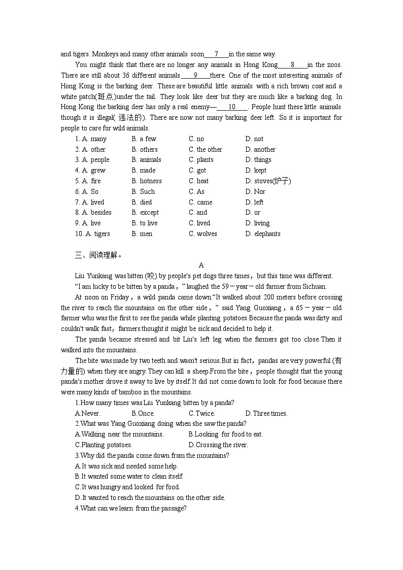 2023-2024学年人教新目标英语八年级下册Unit 7训练题(含答案)第2页