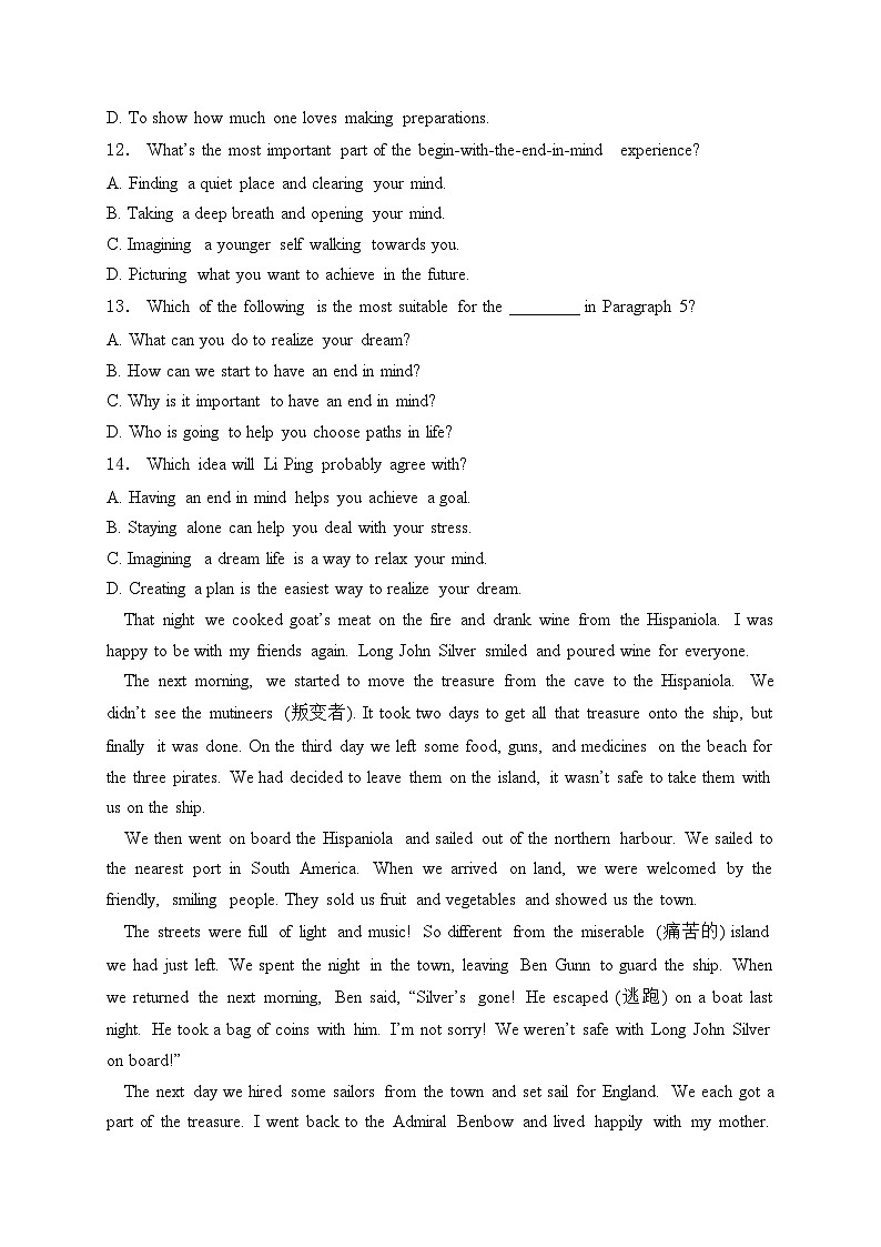 2024年江苏省苏州市昆山六校联考中考模拟英语试卷(含答案)03