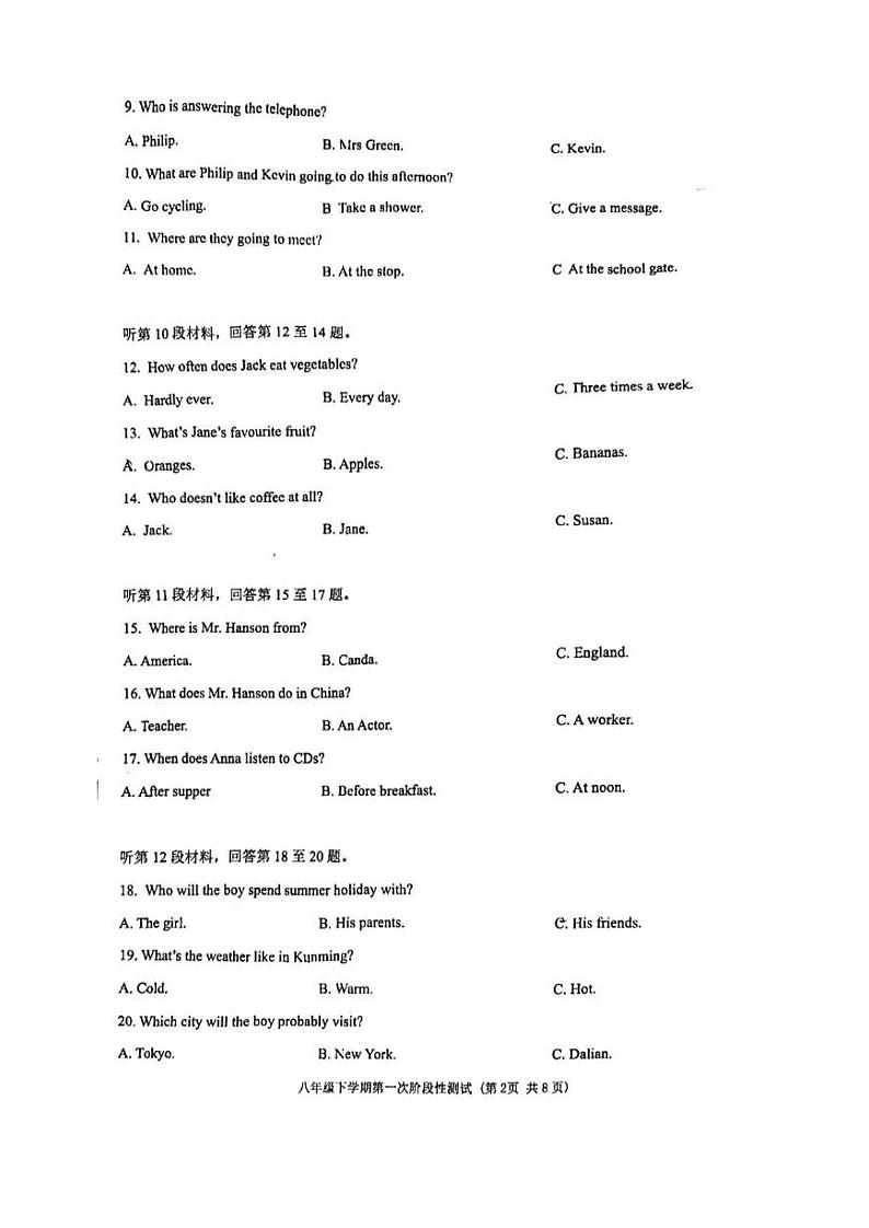 辽宁省沈阳市大东区2023-2024学年八年级下学期期中考试英语试题第2页