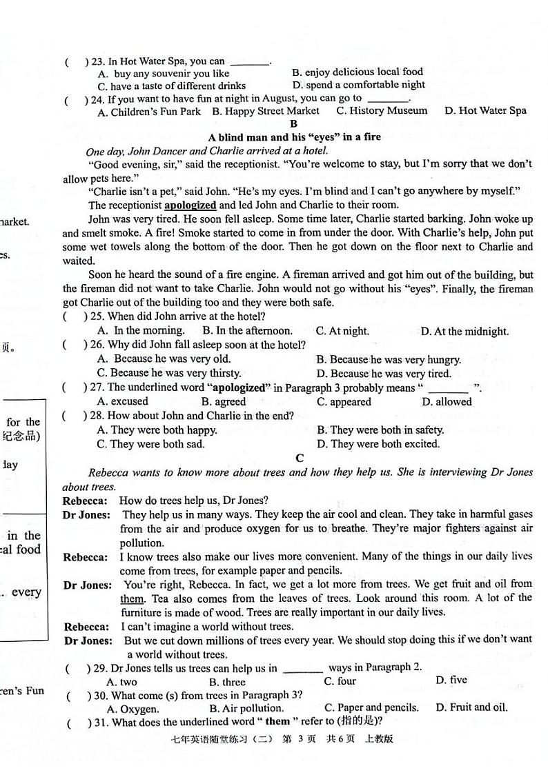辽宁省沈阳市康平县2023-2024学年七年级下学期5月期中英语试题03