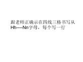 外研版英语七年级上册 Module1 Unit 2 课件