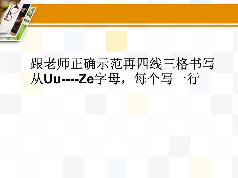 外研版英语七年级上册 Module2 Unit1 课件第2页