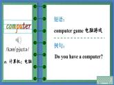 外研版英語七年級上冊 Module 3 Unit 1課件