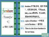 外研版英語七年級上冊 Module 3 Unit 1課件