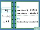 外研版英語七年級上冊 Module 3 Unit 1課件