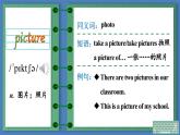 外研版英語七年級上冊 Module 3 Unit 1課件