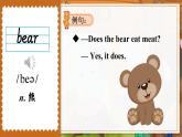 外研版英語七年級上冊 Module 6 Unit 1 課件