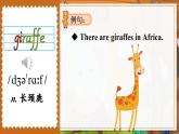 外研版英語七年級上冊 Module 6 Unit 1 課件