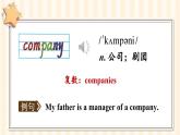 外研版英語七年級上冊 Module 7 Unit 2課件