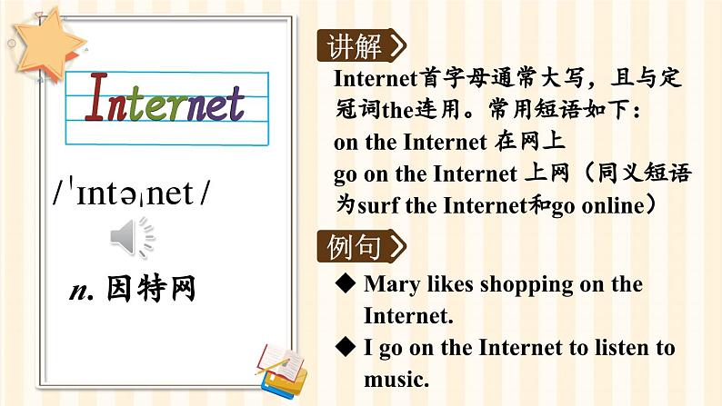 外研版英语七年级上册 Module 7 Unit 2课件07