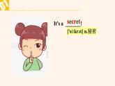 外研版英語七年級上冊 Module8 Unit1課件
