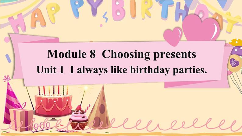 外研版英语七年级上册 Module8 Unit1课件01