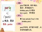 外研版英語七年級上冊 Module8 Unit1課件