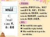 外研版英語七年級上冊 Module8 Unit1課件