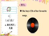 外研版英語七年級(jí)上冊(cè) Module 8 Unit 2課件
