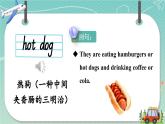 外研版英語七年級上冊 Module 9 Unit 2 課件