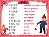 外研版英語七年級上冊 Module10 Unit 1 課件