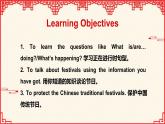 外研版英語七年級上冊 Module10 Unit 1 課件