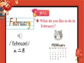 外研版英語(yǔ)七年級(jí)上冊(cè) Module 10 Unit 2課件
