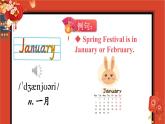 外研版英語(yǔ)七年級(jí)上冊(cè) Module 10 Unit 2課件