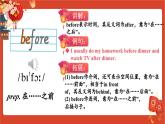 外研版英語(yǔ)七年級(jí)上冊(cè) Module 10 Unit 2課件