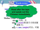 外研版英語(yǔ)七年級(jí)下冊(cè)Module5Unit1課件