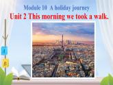 外研版英語七年級下冊Module 10 Unit 2 課件