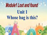 外研版英语七年级下册Module1 Unit1 课件