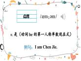 外研版英语七年级上册 Starter Module 1 Unit 2课件