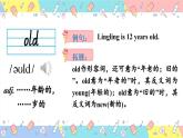 外研版英語七年級上冊  Starter Module 2 Unit 3課件