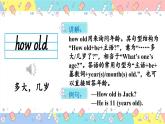 外研版英語七年級上冊  Starter Module 2 Unit 3課件