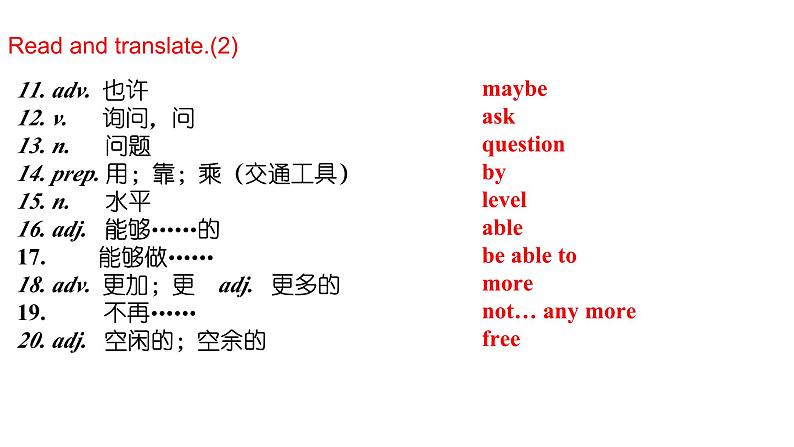 外研版英语七年级下册Module 4复习课件05