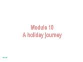 外研版英语七年级下册Module 10 A holiday journey课件