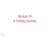 外研版英語七年級下冊Module 10 A holiday journey課件