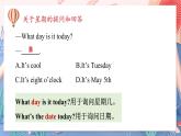 外研版英語(yǔ)七年級(jí)上冊(cè)易錯(cuò)題課件