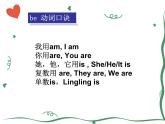 外研版英語(yǔ)七年級(jí)上冊(cè)語(yǔ)法復(fù)習(xí)課件