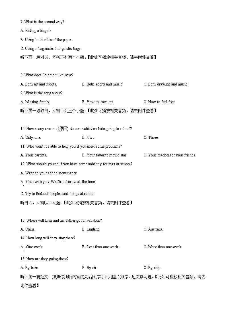 河南省周口市西华县2023-2024学年八年级下学期期中考试英语试题（原卷版+解析版）02