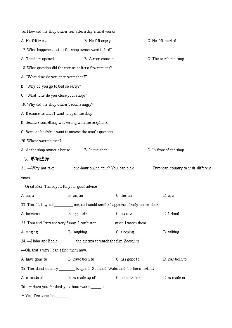 江苏省盐城市盐城经济技术开发区2023-2024学年八年级下学期期中英语试题（含听力）（原卷版）第3页