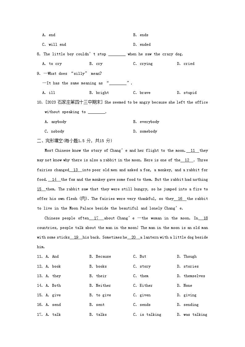 2024八年级英语下册Unit6 An old man tried to move the mountains综合素质评价试卷（附解析人教新目标版）02