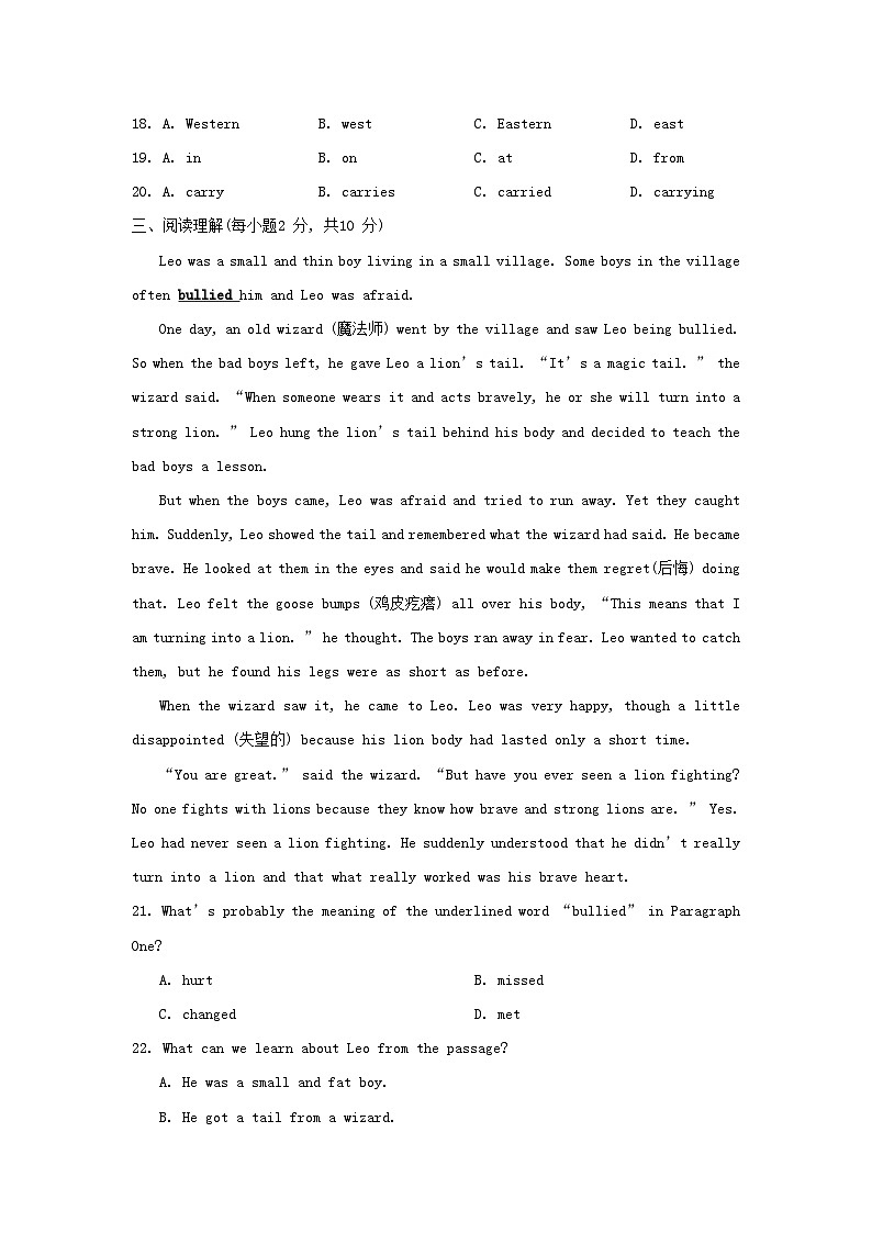 2024八年级英语下册Unit6 An old man tried to move the mountains综合素质评价试卷（附解析人教新目标版）03
