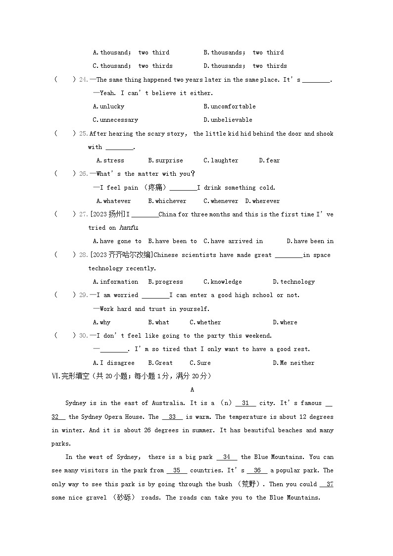 Unit9 综合素质评价第3页