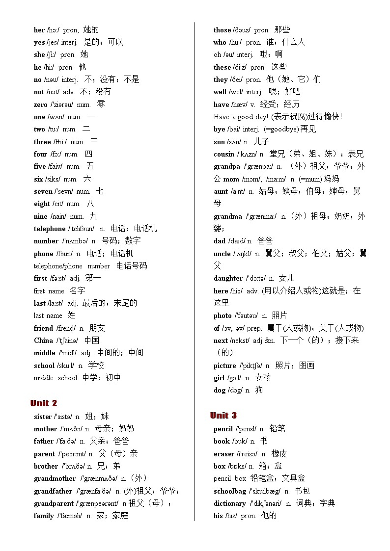 中考英语单词学案02