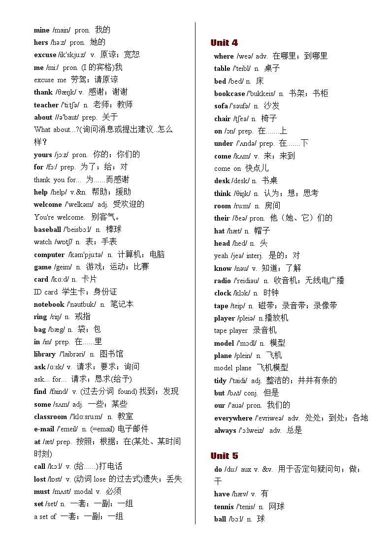 中考英语单词学案03