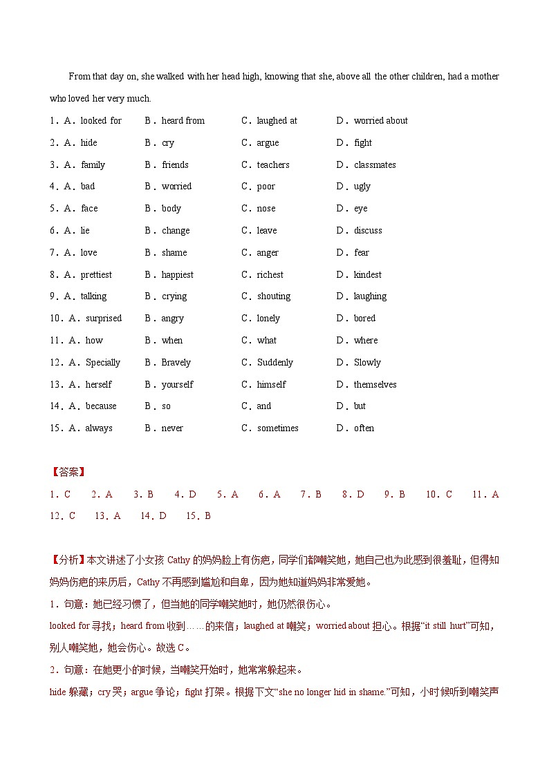 4  完形填空15空（名校模拟  记叙文+说明文10篇）（解析版）第2页