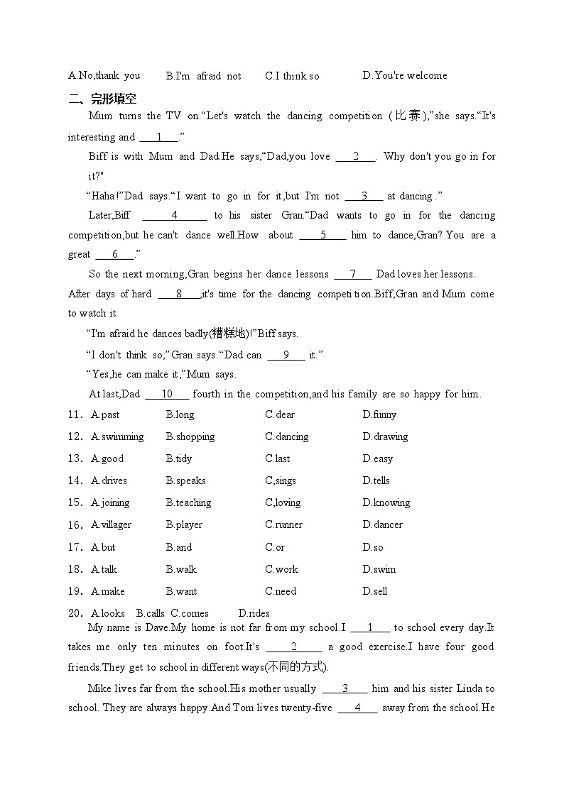 安徽省淮北市五校联考2023-2024学年七年级下学期3月月考英语试卷(含答案)02