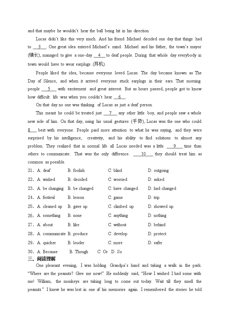 甘肃省酒泉市2024届九年级下学期中考一模英语试卷(含答案)03