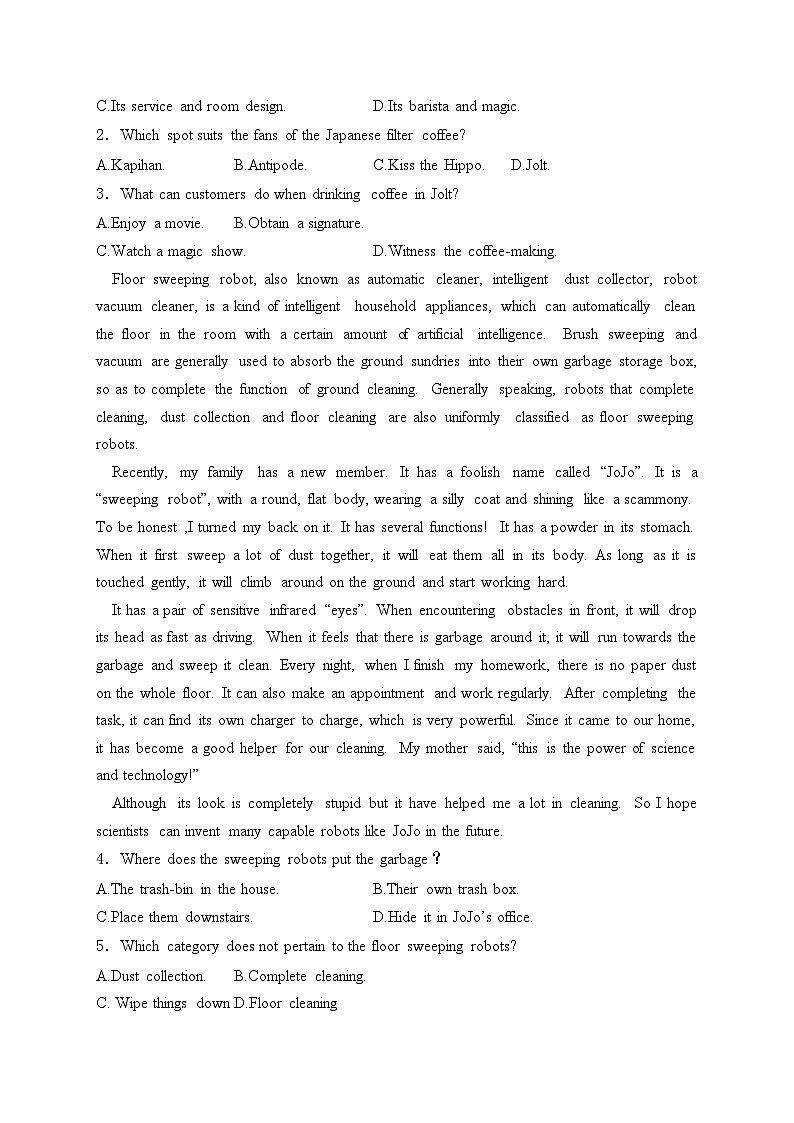 广东省2024届九年级下学期学业水平测试英语试卷(含答案)02