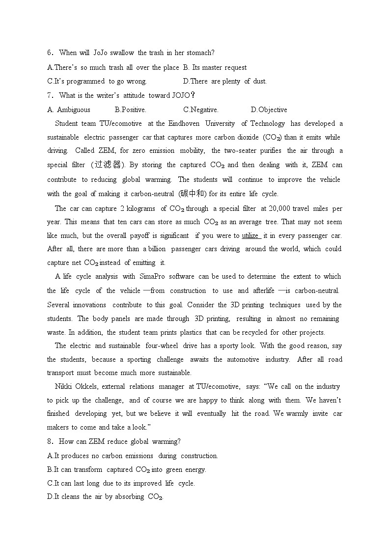 广东省2024届九年级下学期学业水平测试英语试卷(含答案)03