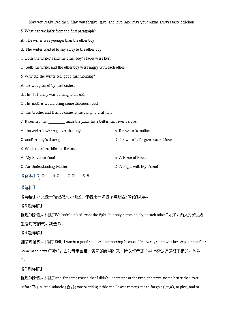 2024年辽宁省盘锦市兴隆台区第一完全中学中考二模英语试题（原卷版+解析版）03